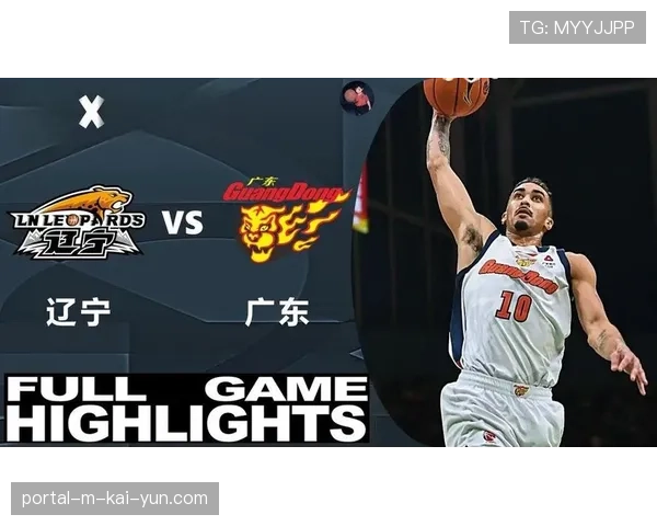 莱迪高效21分9篮板成内线定海神针 辽宁新援两场正负值+32